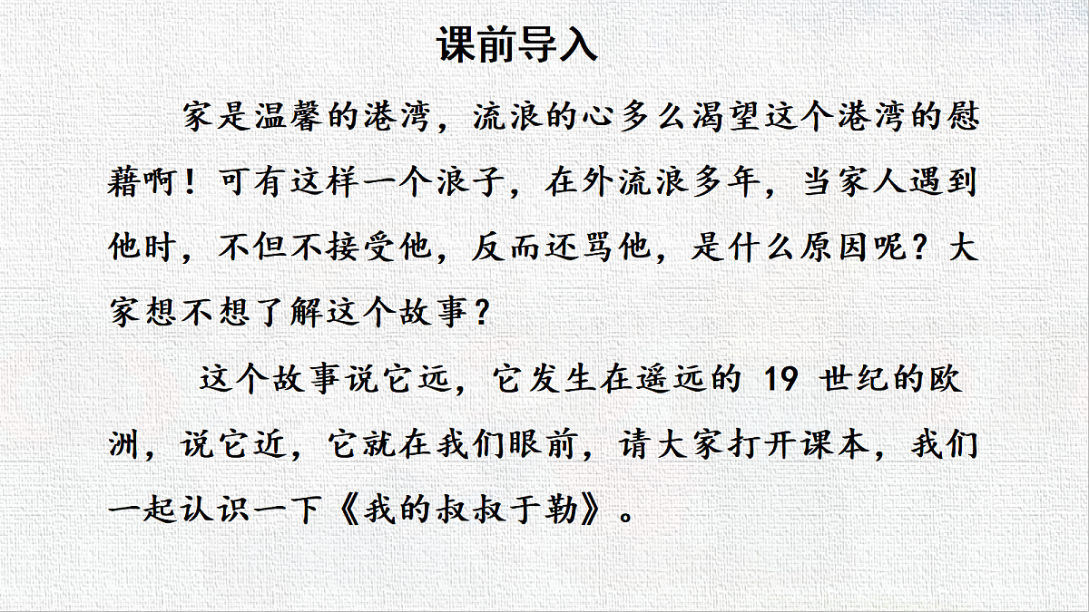 18592967第2页