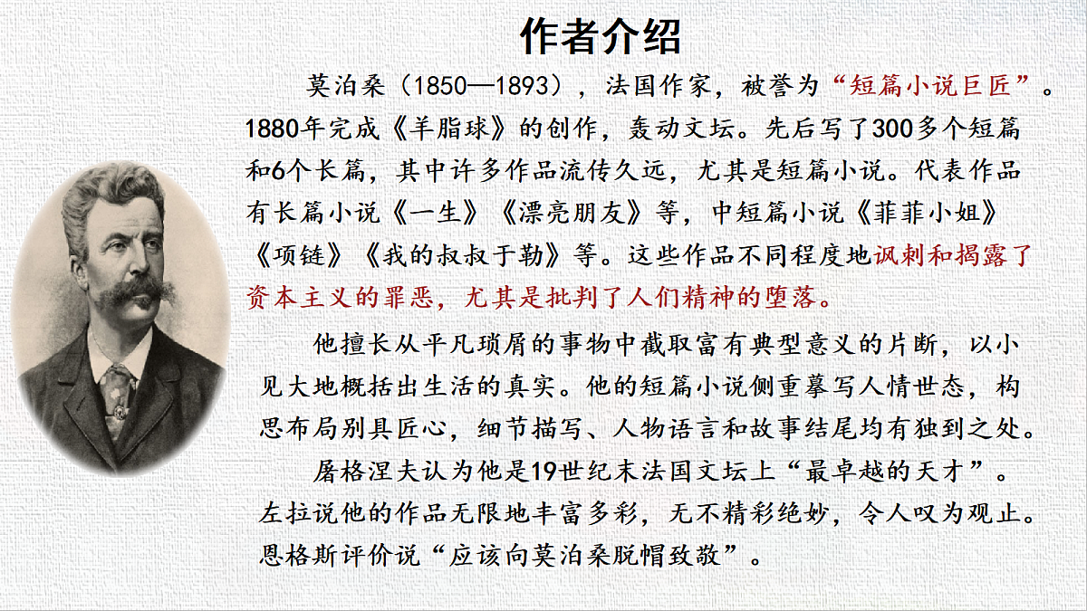 18592967第3页