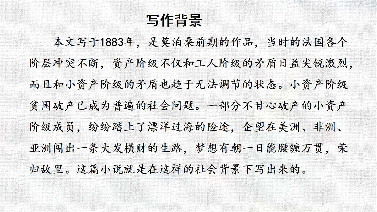 18592967第5页