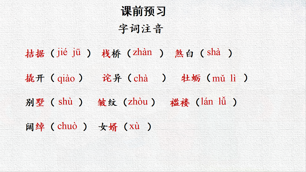 18592967第7页