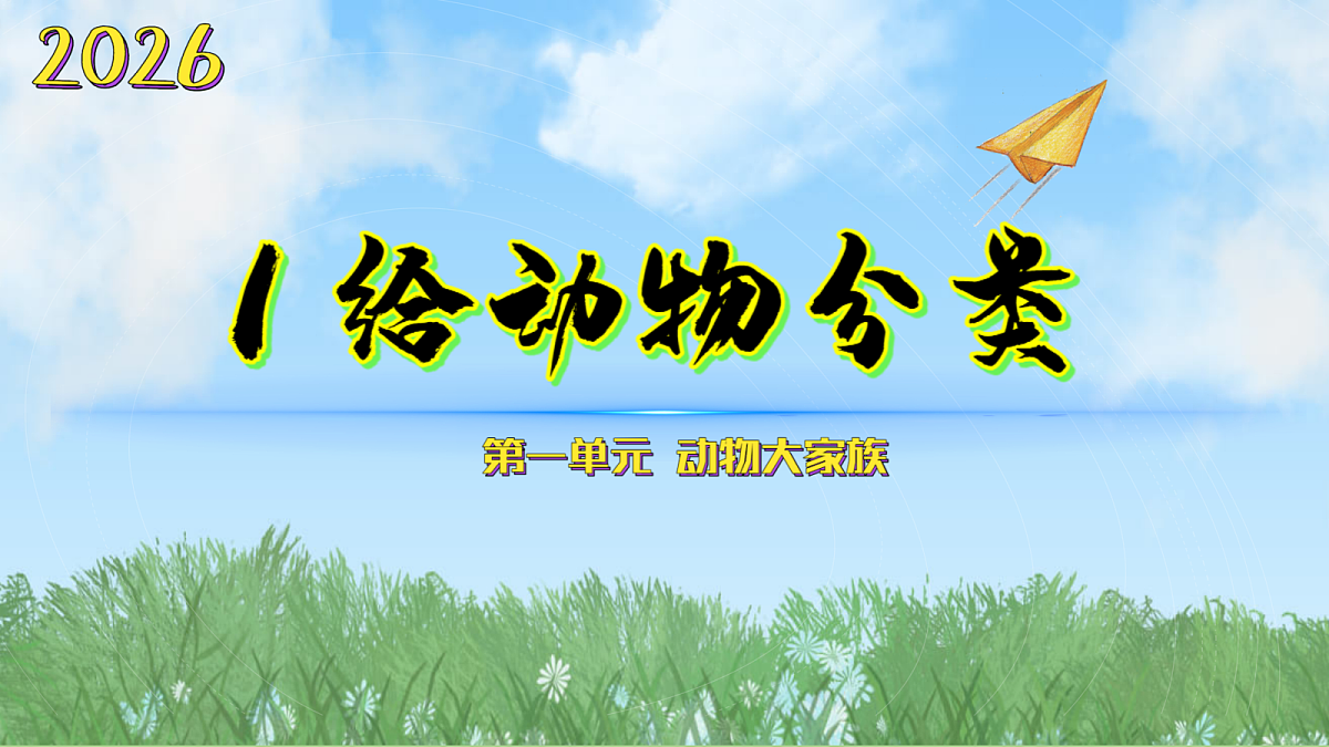 18593344第1页