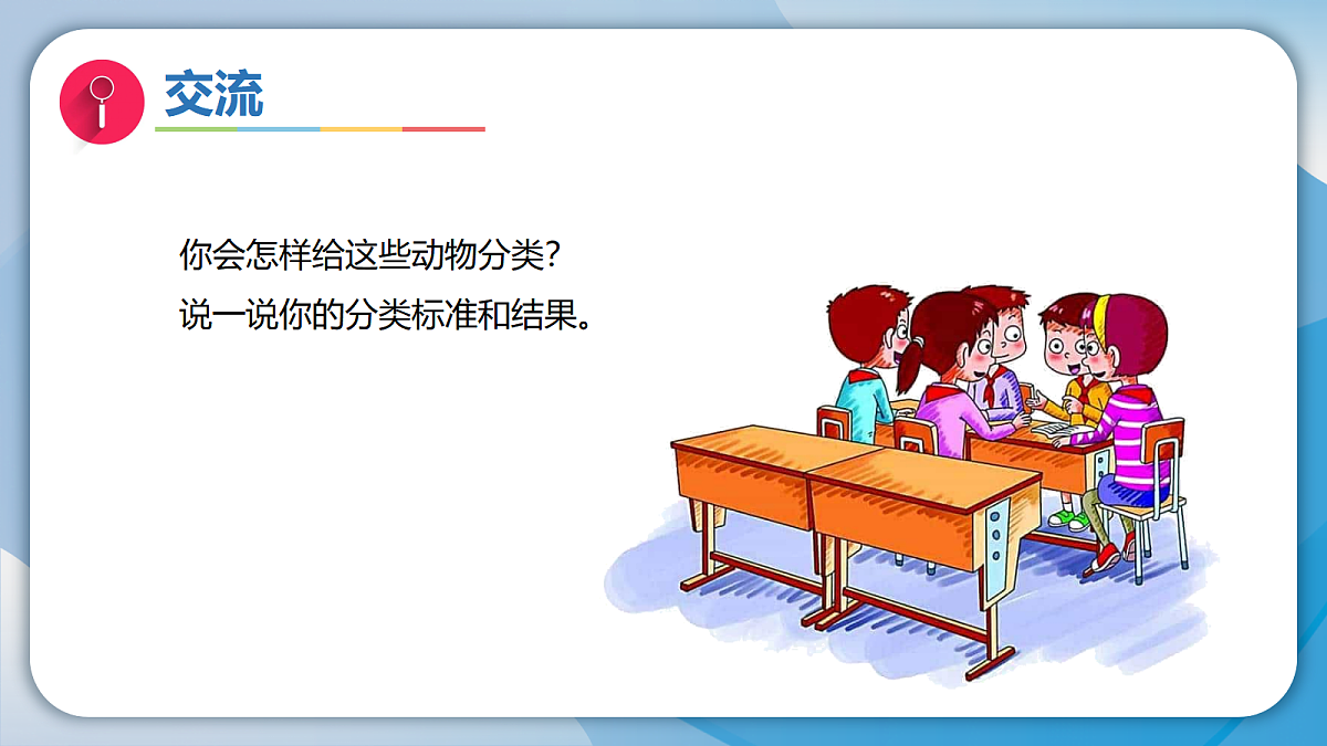 18593344第4页