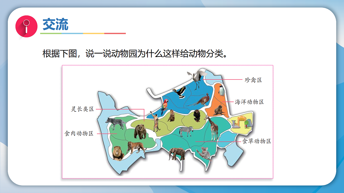 18593344第8页