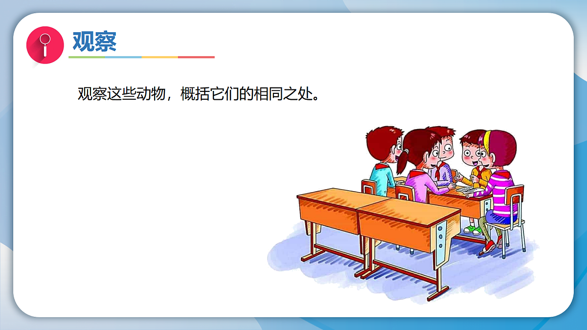 18593347第2页