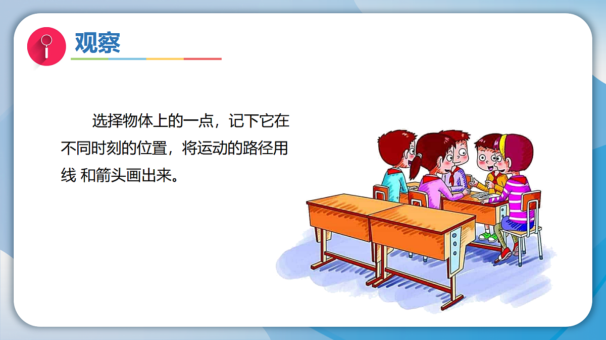 18593349第2页