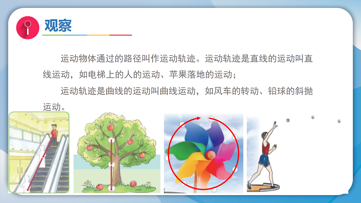 18593349第5页