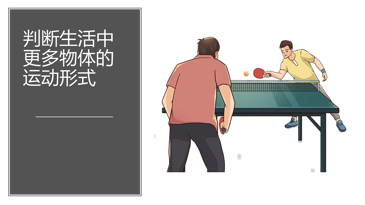 18593349第6页