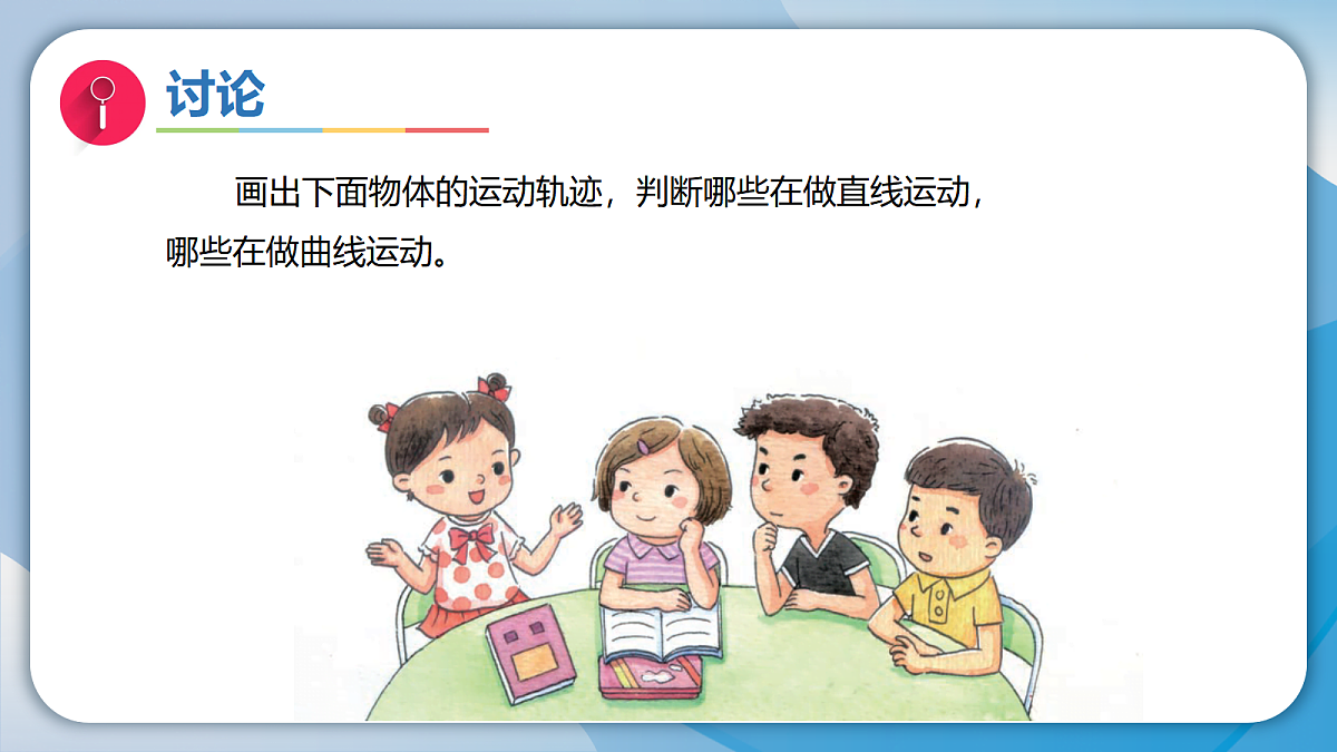 18593349第7页