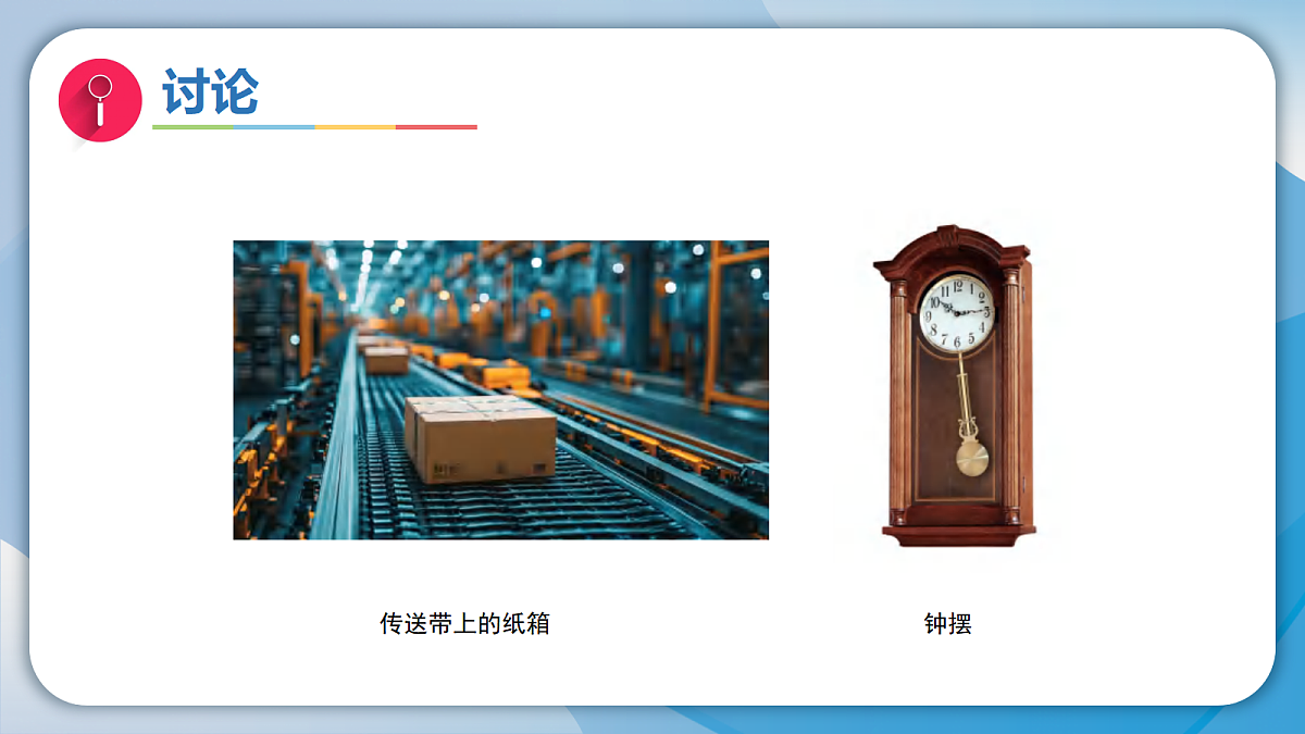 18593349第8页