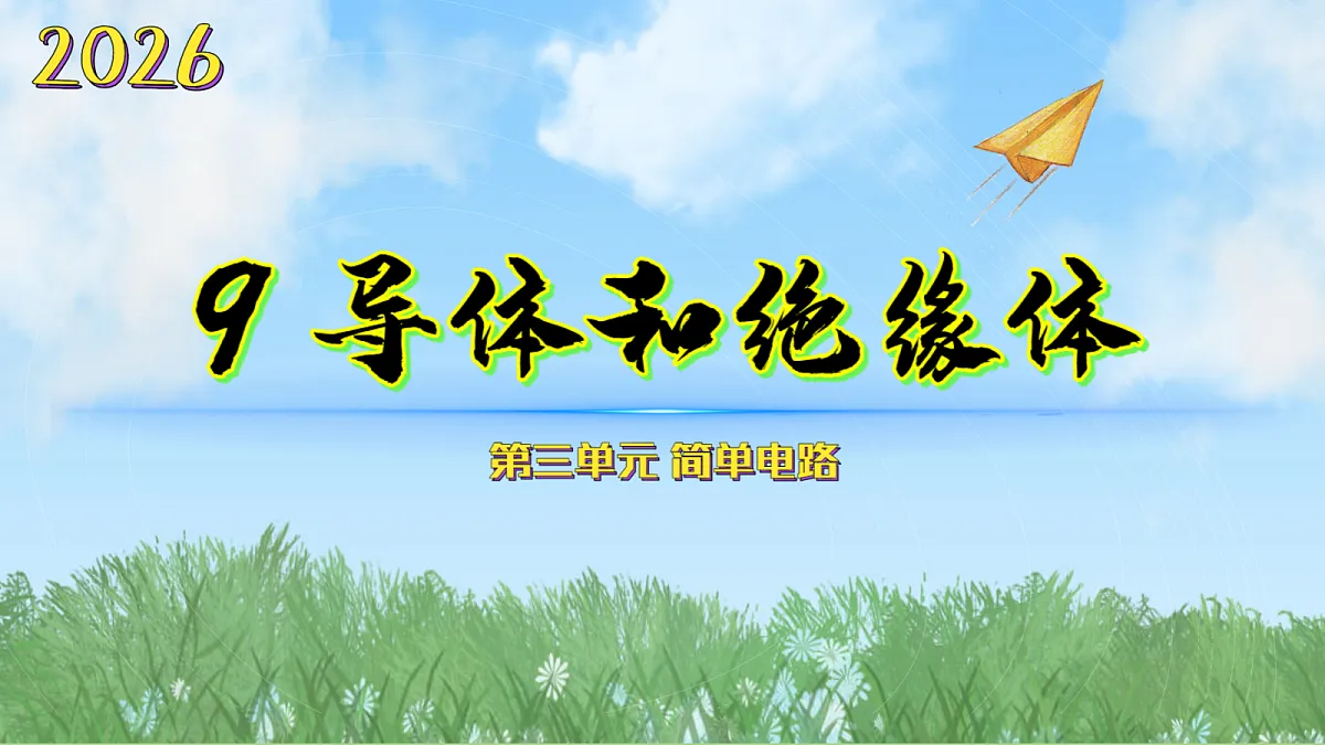 18593352第1页