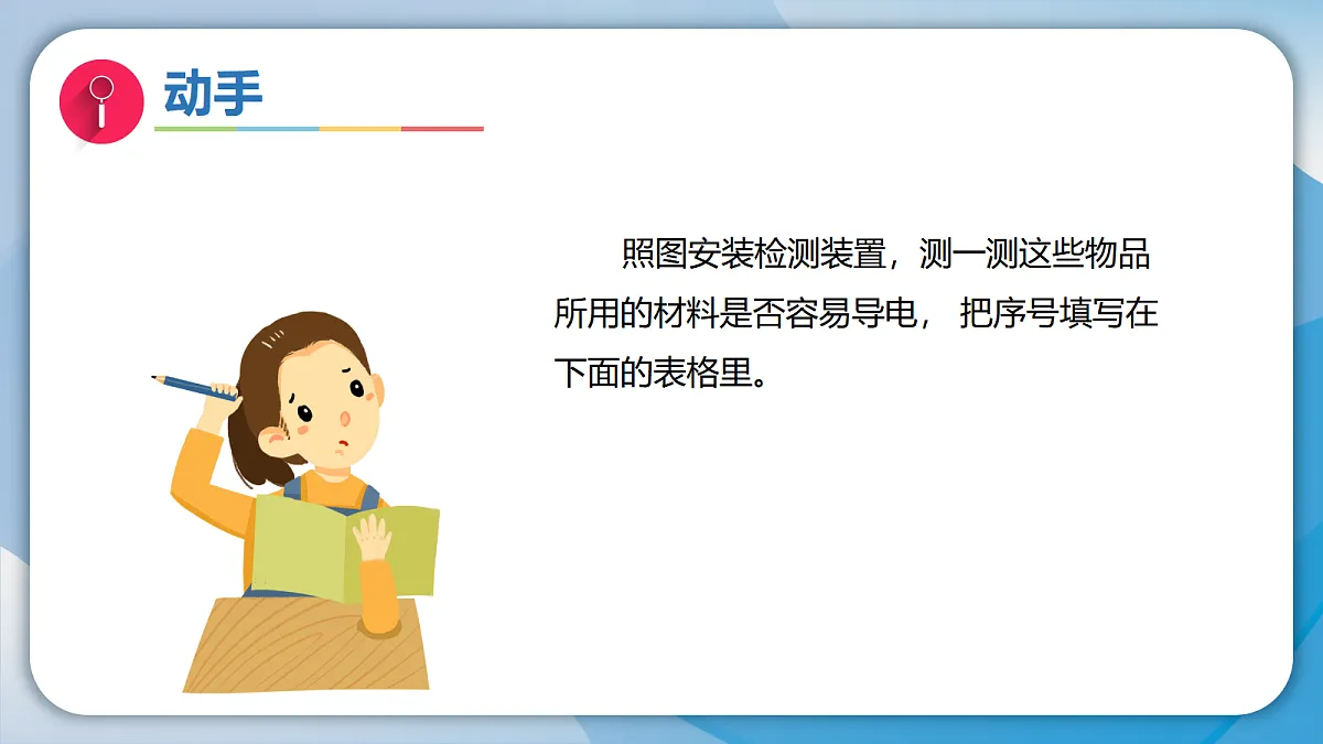18593352第2页