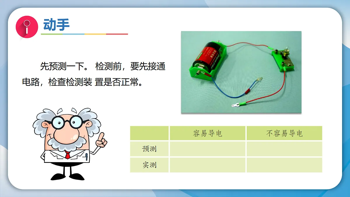 18593352第4页