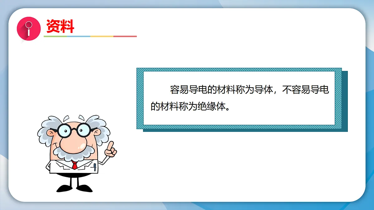 18593352第5页