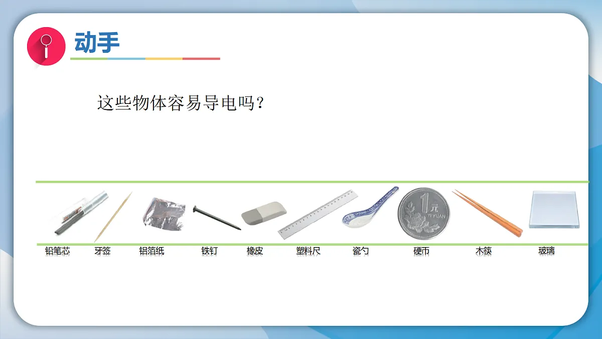 18593352第6页