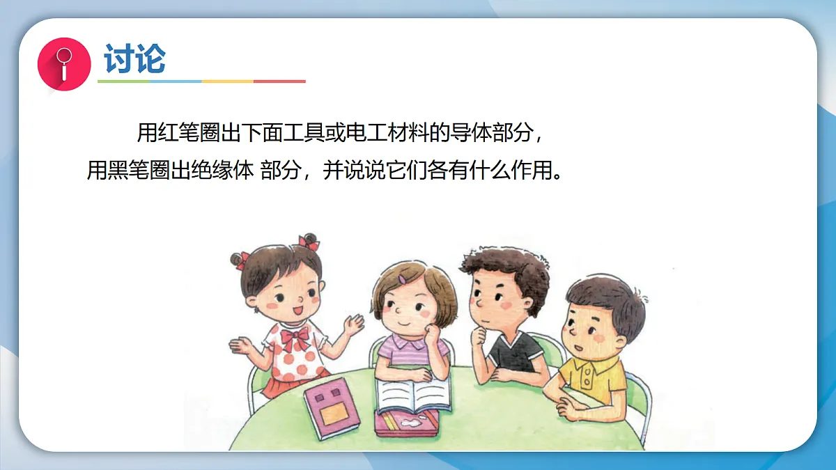 18593352第7页