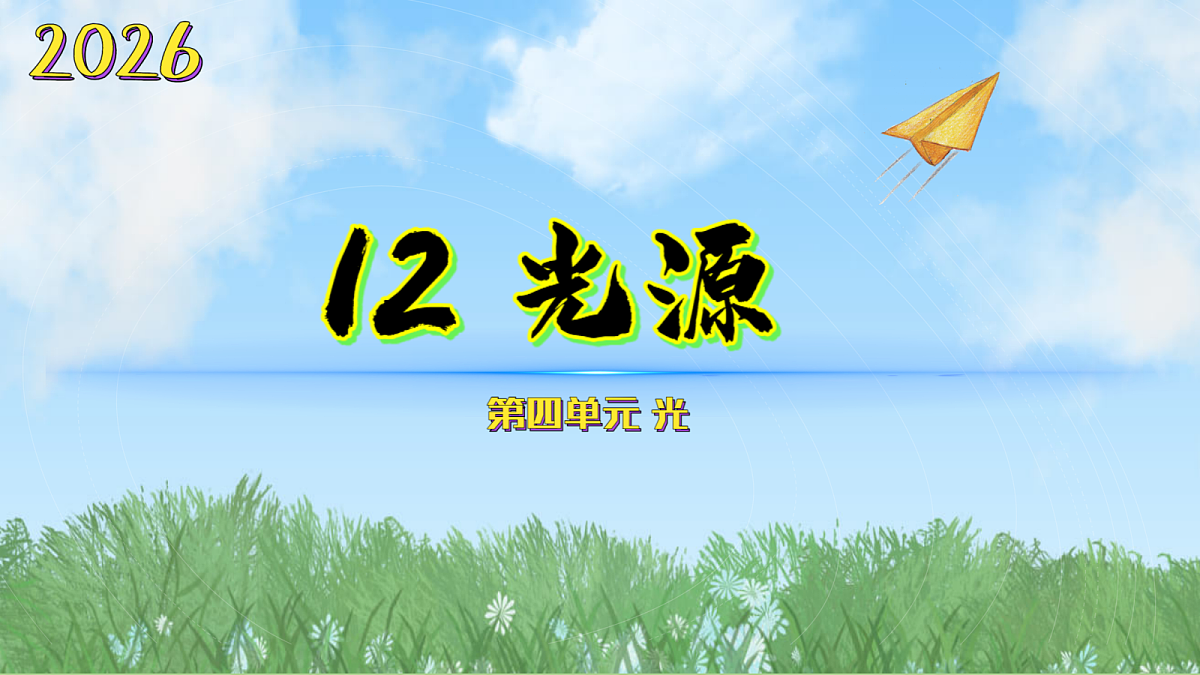 18593355第1页