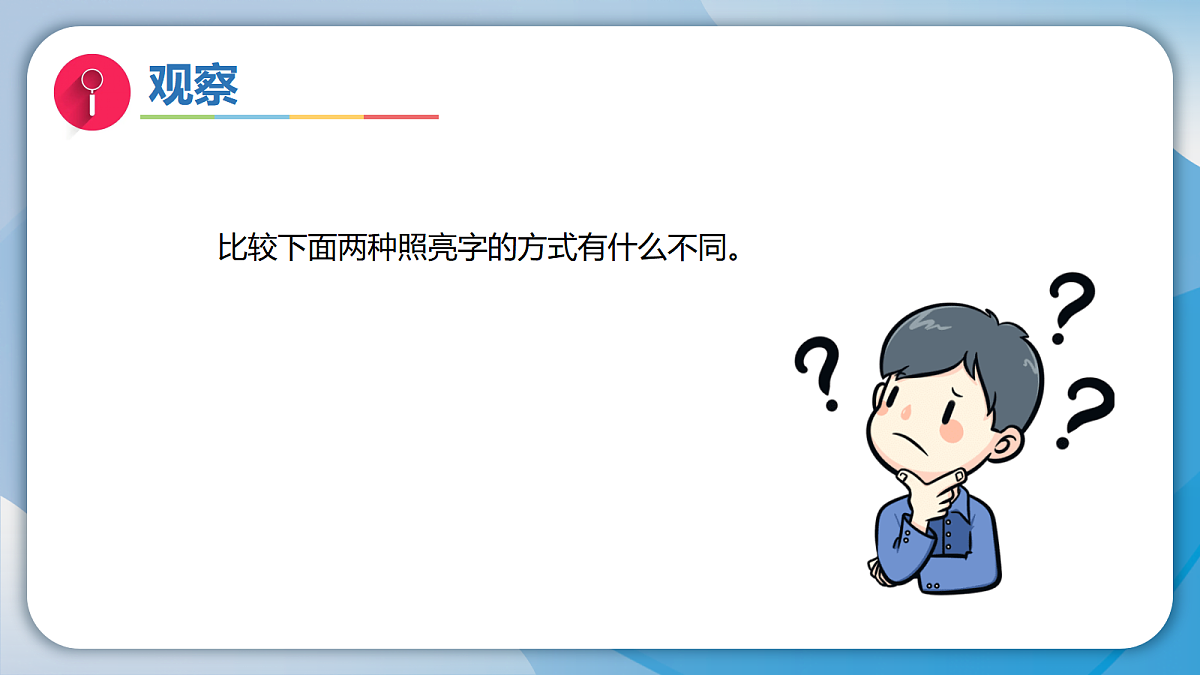 18593355第5页