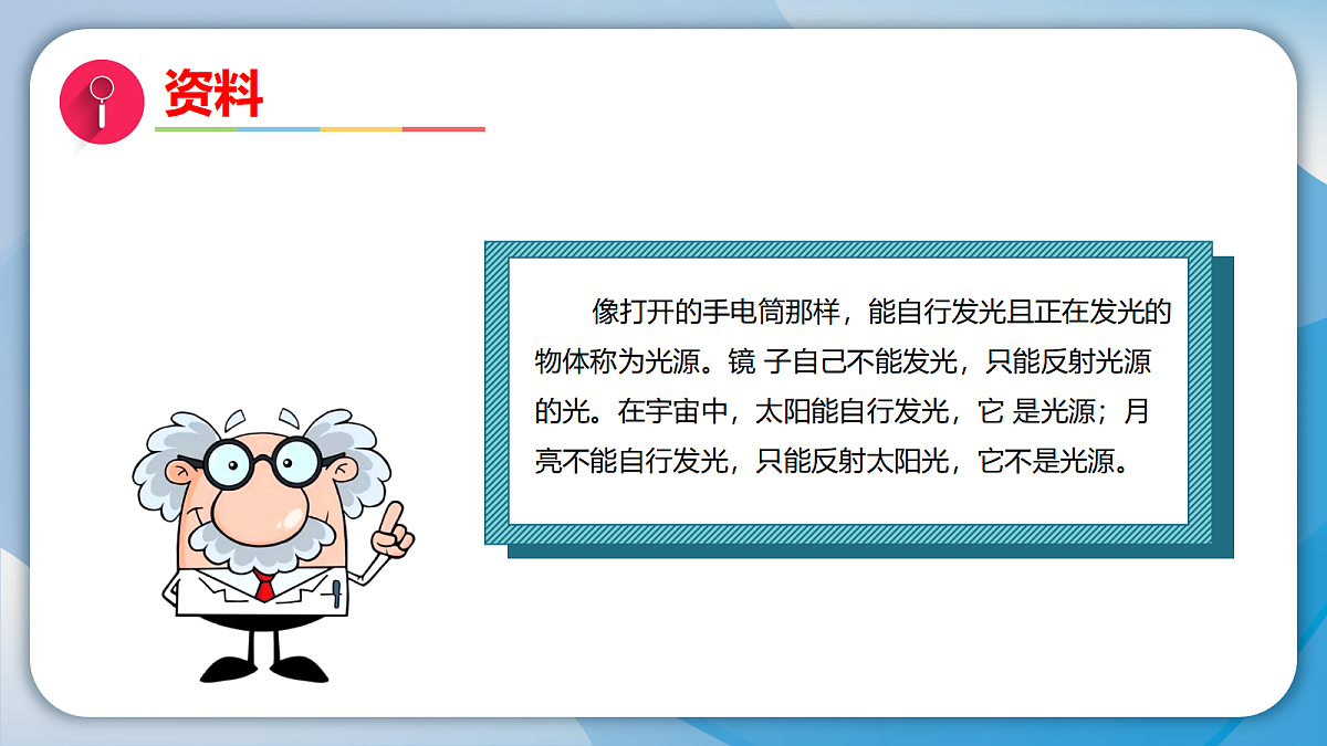 18593355第7页