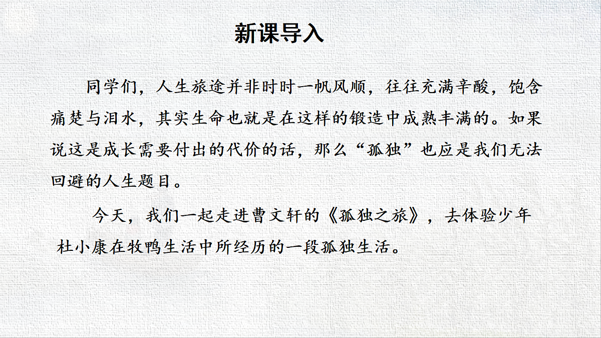 18593462第2页