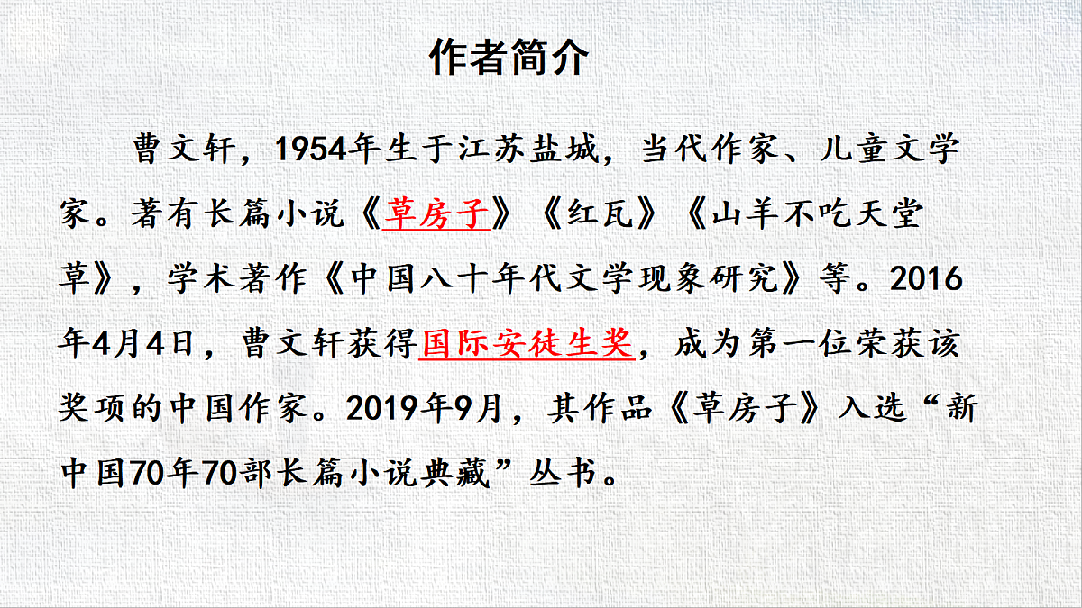 18593462第3页