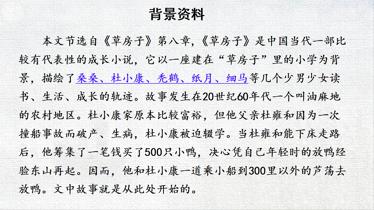 18593462第4页