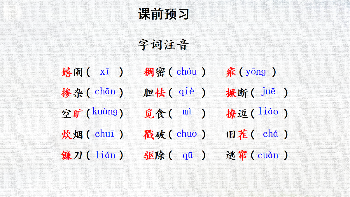 18593462第7页