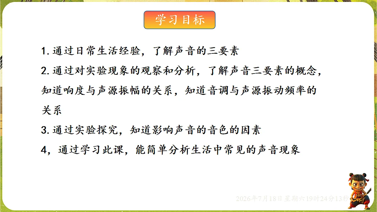 18593506第2页