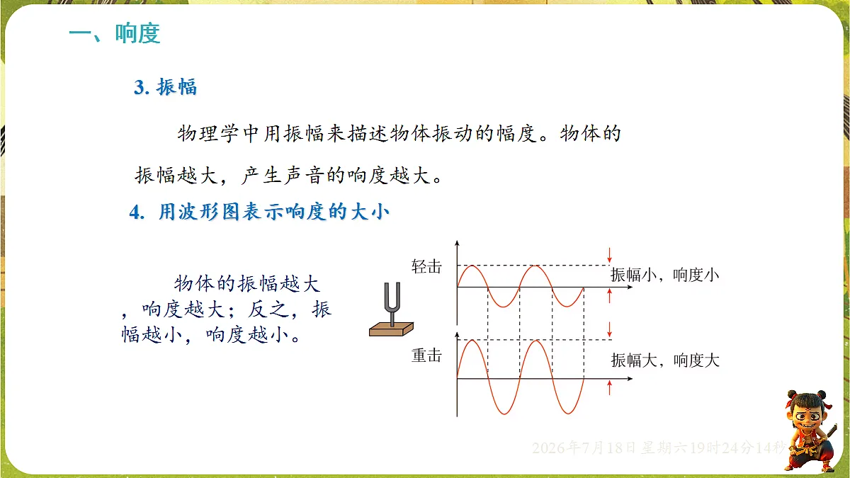 18593506第4页