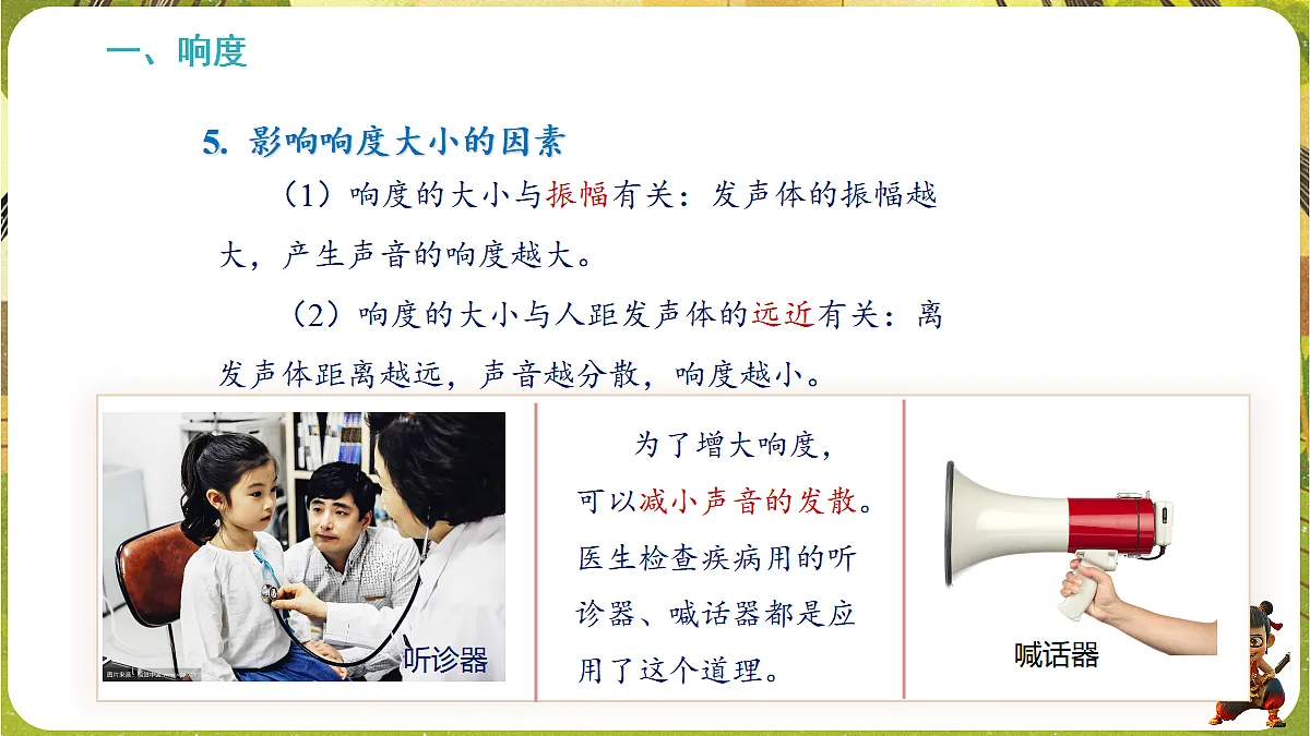 18593506第6页