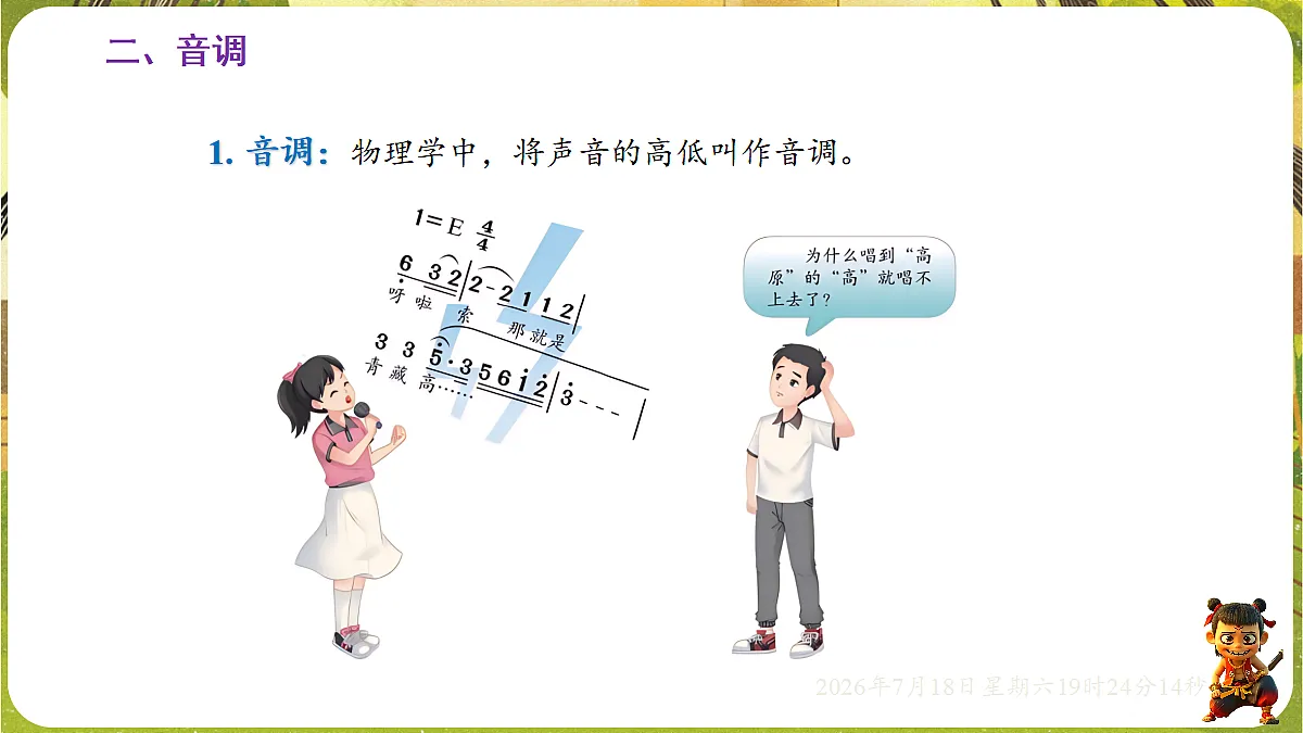 18593506第8页