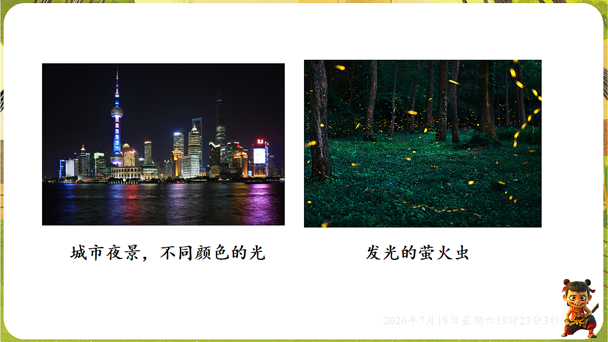 18593509第4页