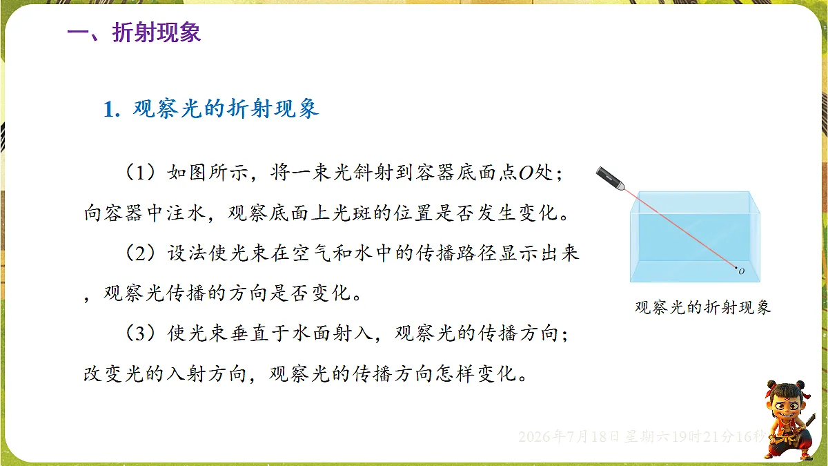 18593513第6页