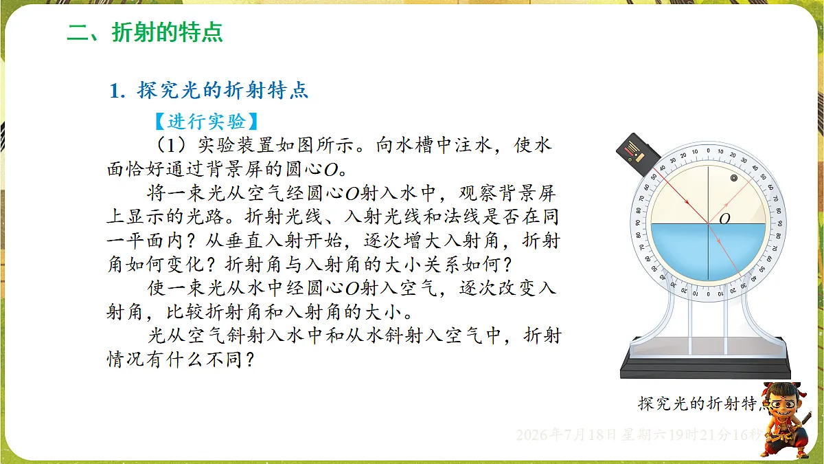18593513第8页