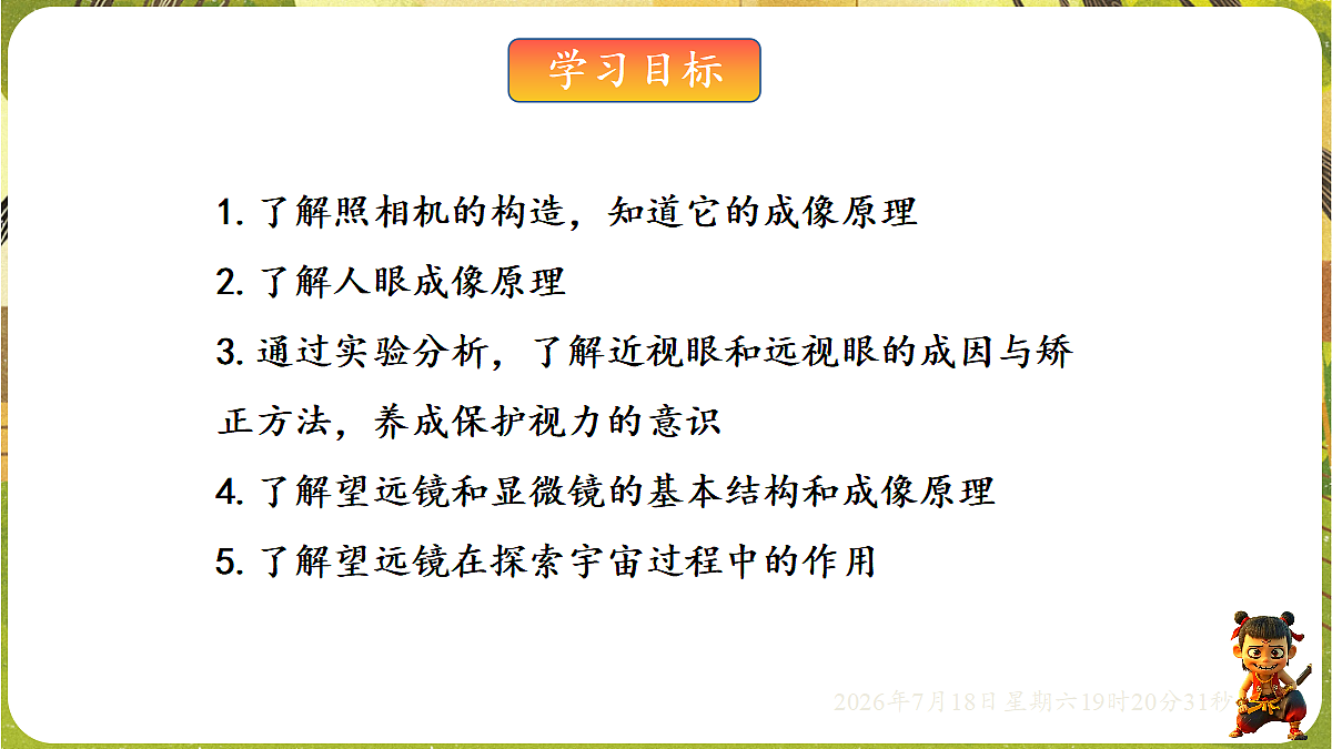 18593516第2页