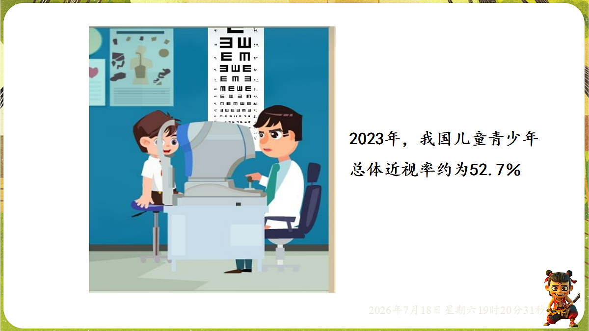 18593516第3页