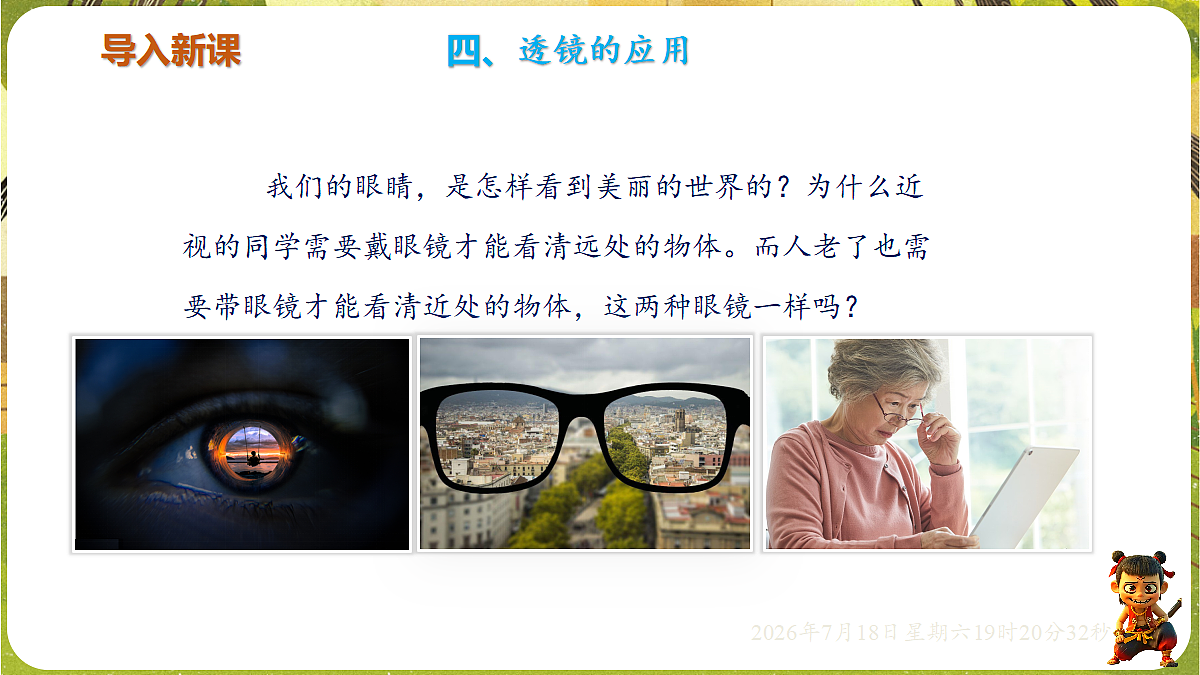 18593516第5页