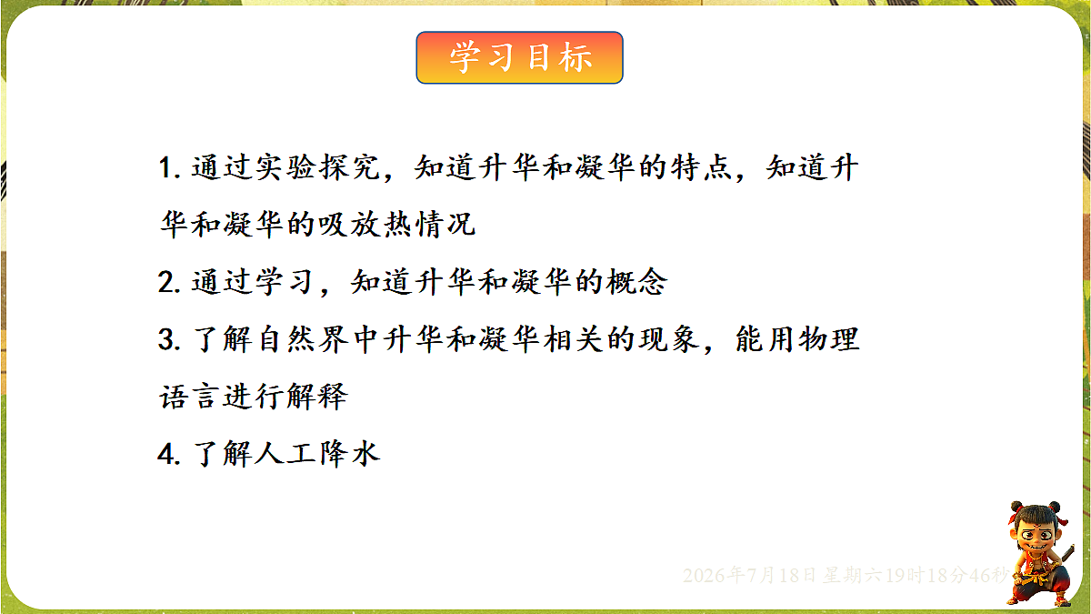 18593521第2页