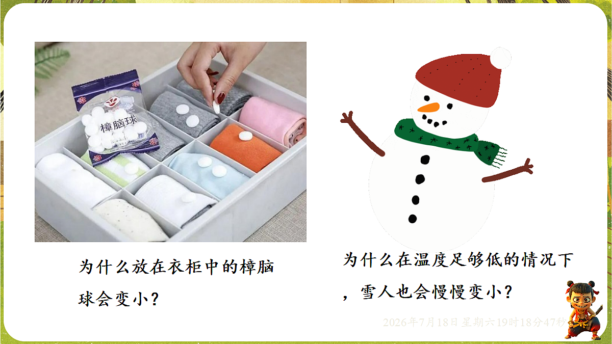 18593521第3页