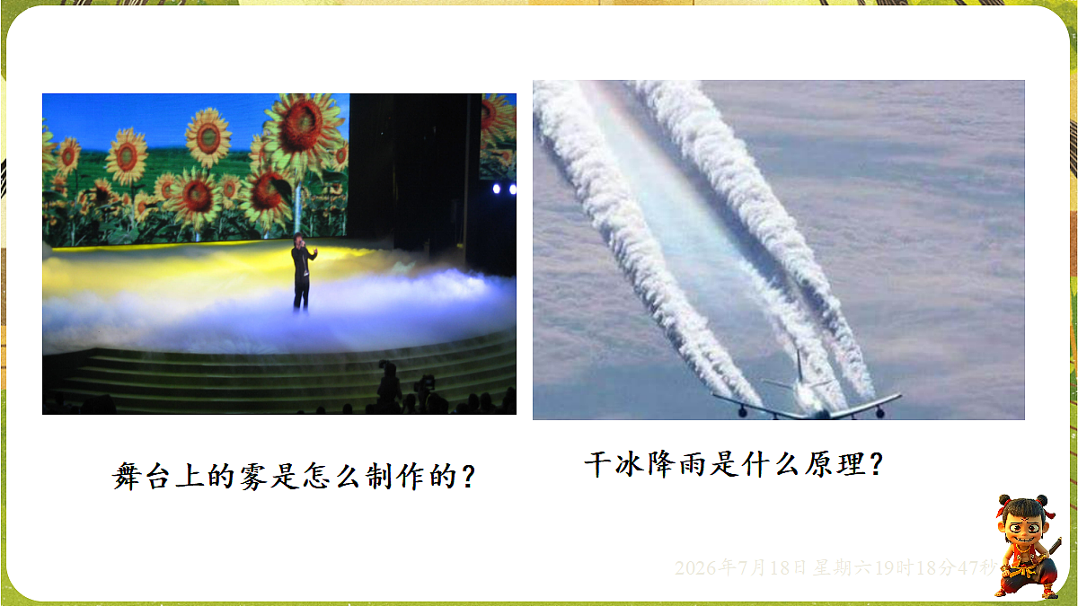 18593521第4页