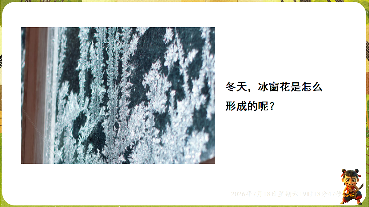 18593521第5页