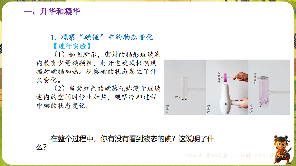 18593521第6页
