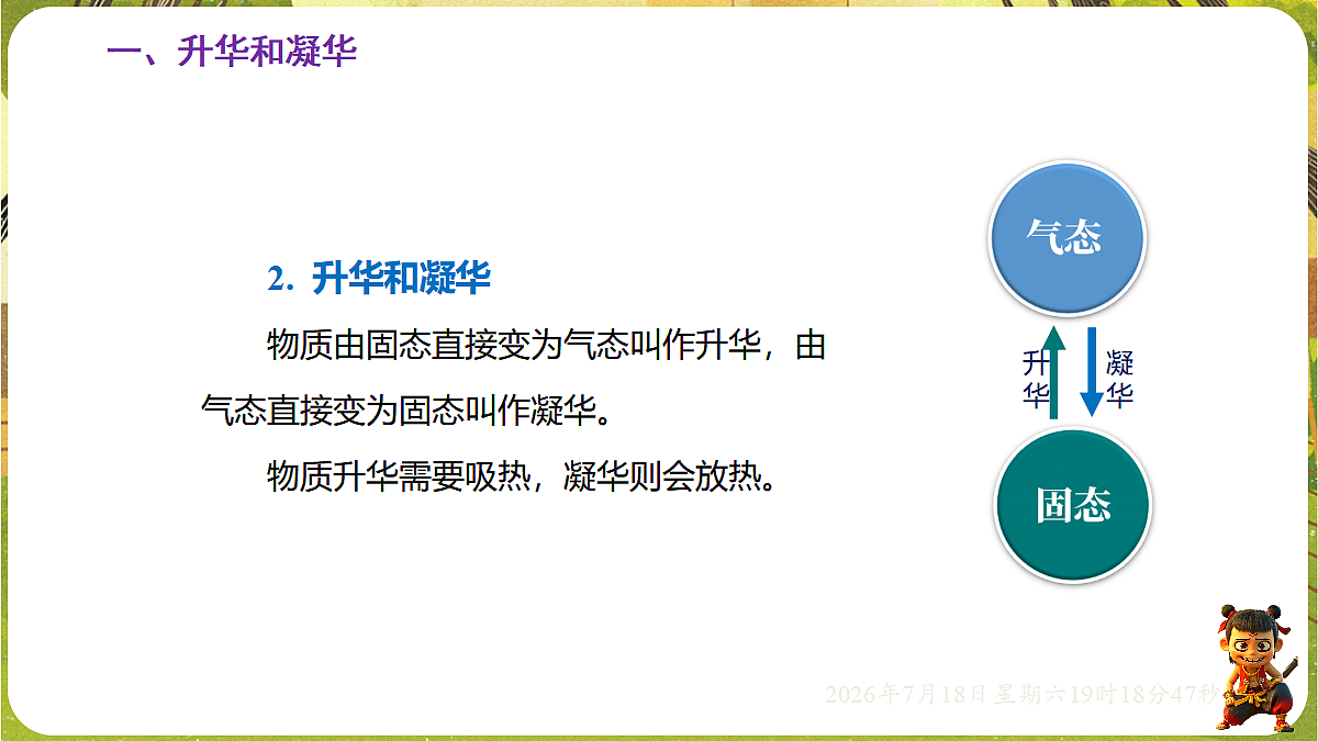 18593521第8页