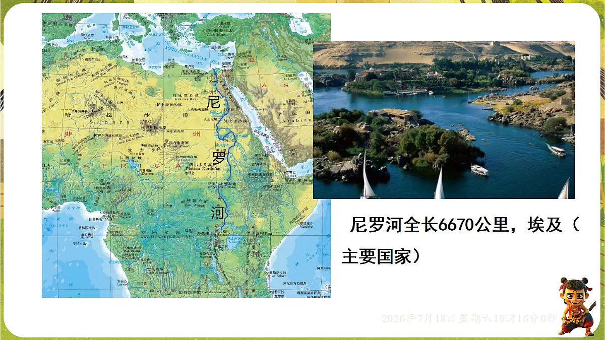18593523第3页