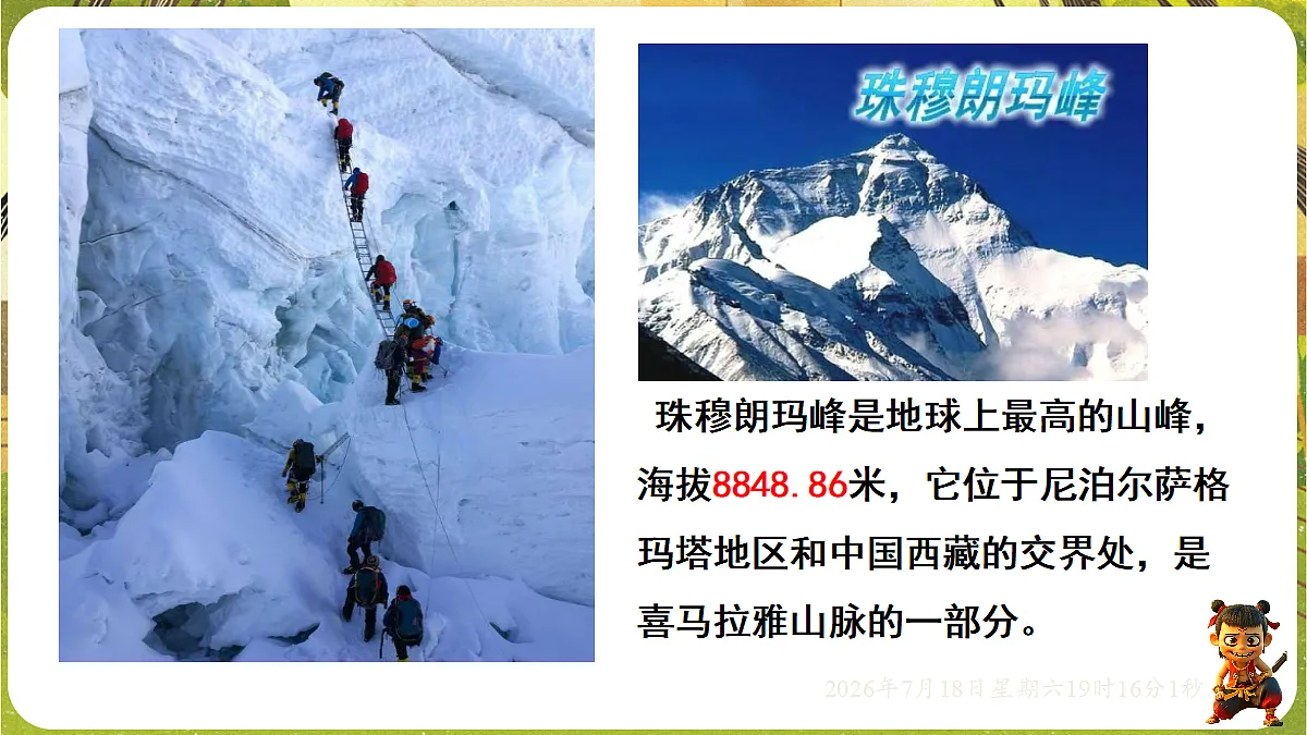 18593523第4页
