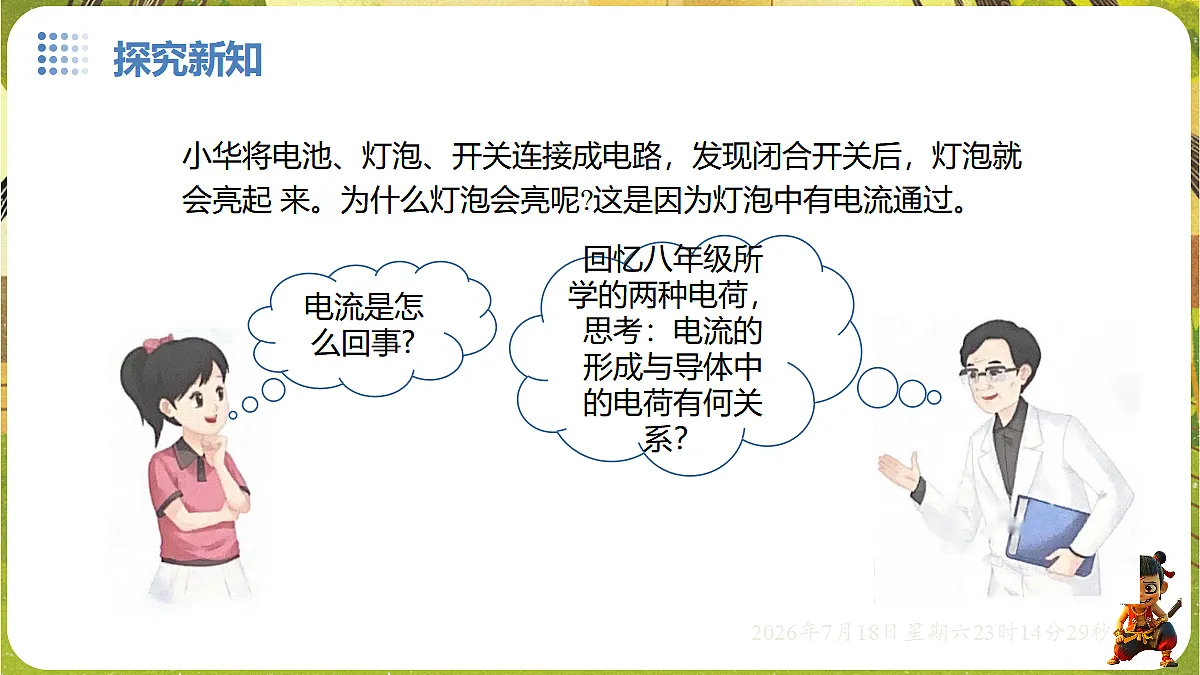 18594526第4页
