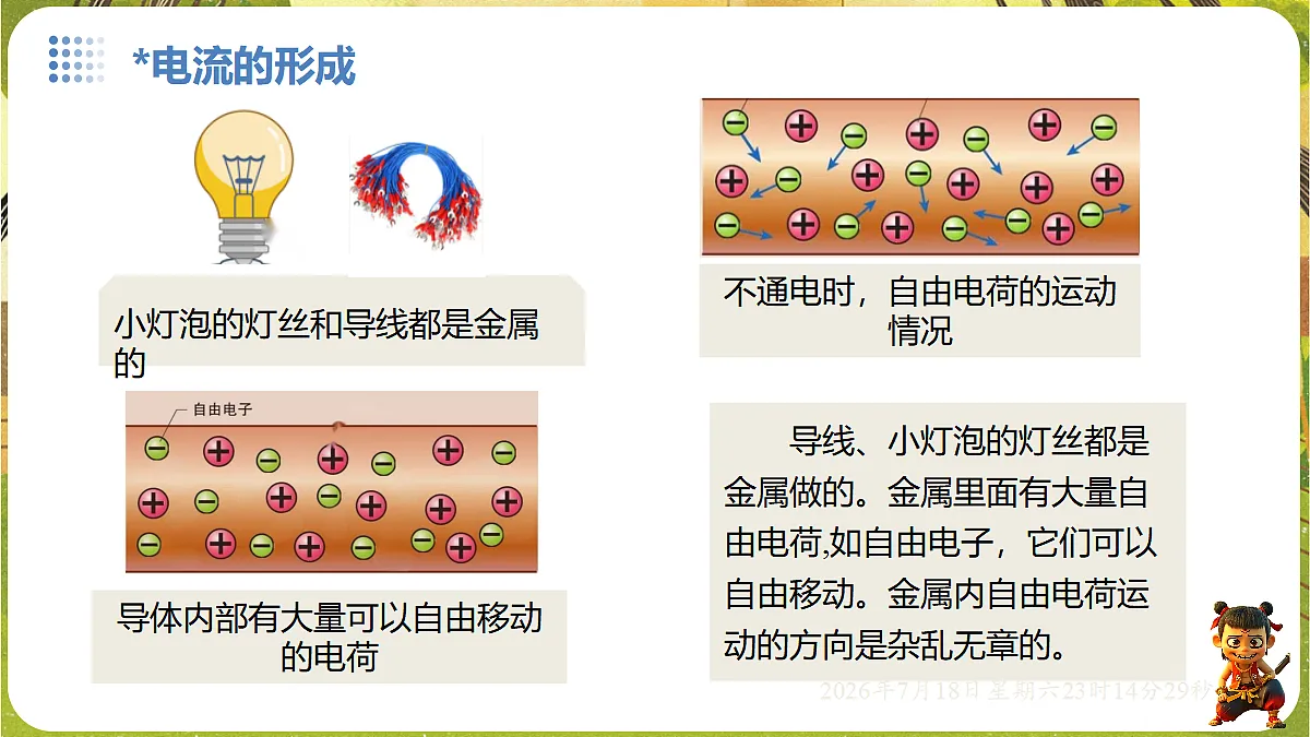 18594526第5页