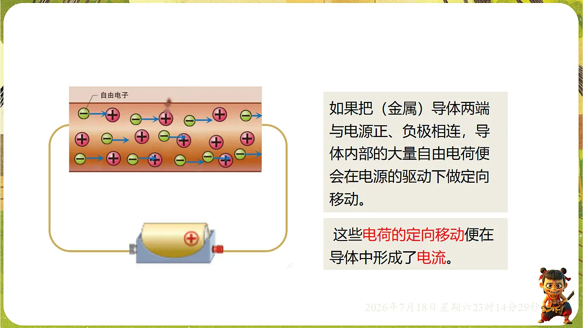 18594526第6页