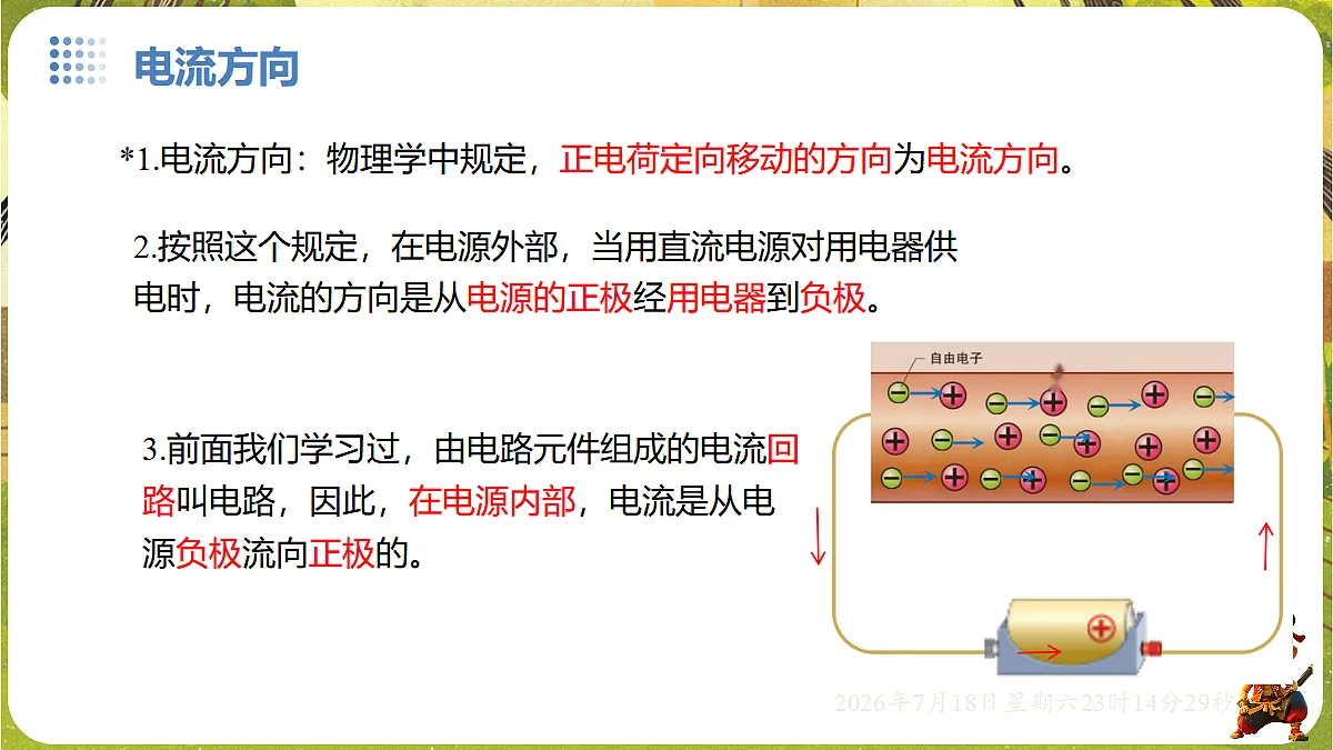 18594526第7页