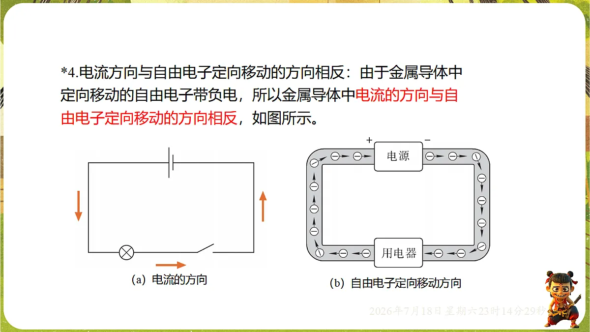 18594526第8页