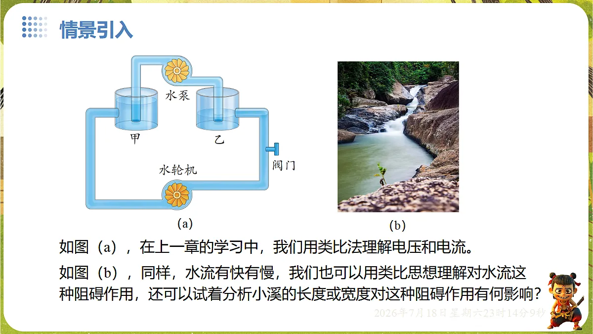 18594528第4页
